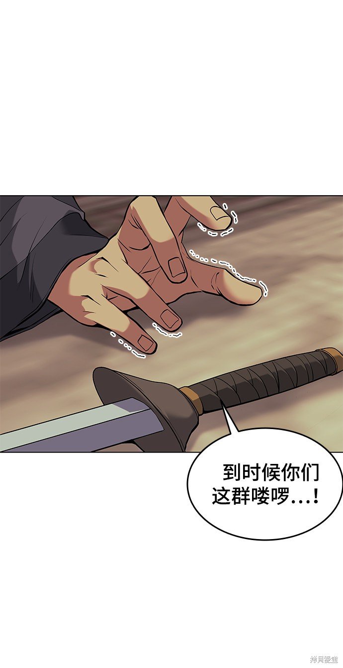 第2季01话