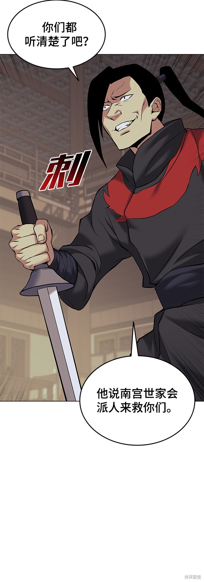 第2季01话