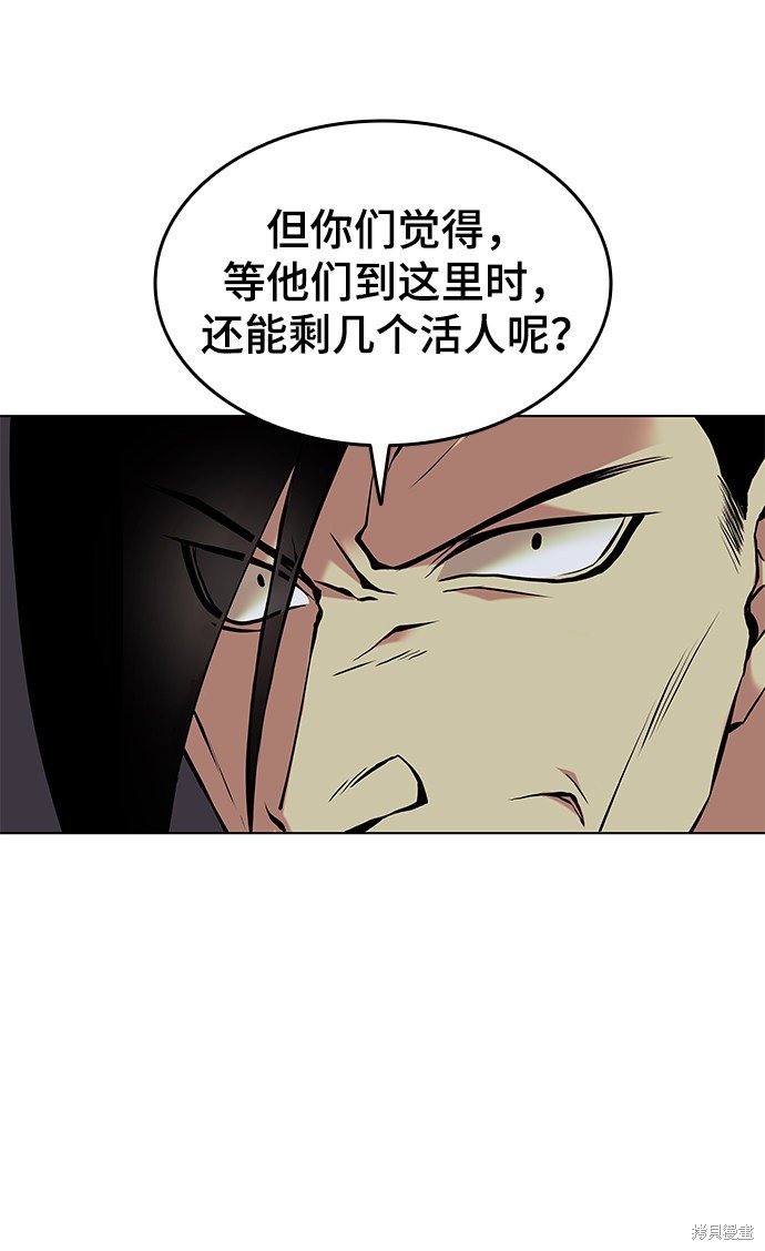 第2季01话