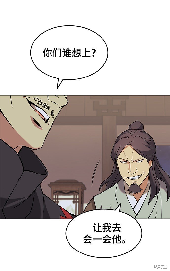 第2季01话