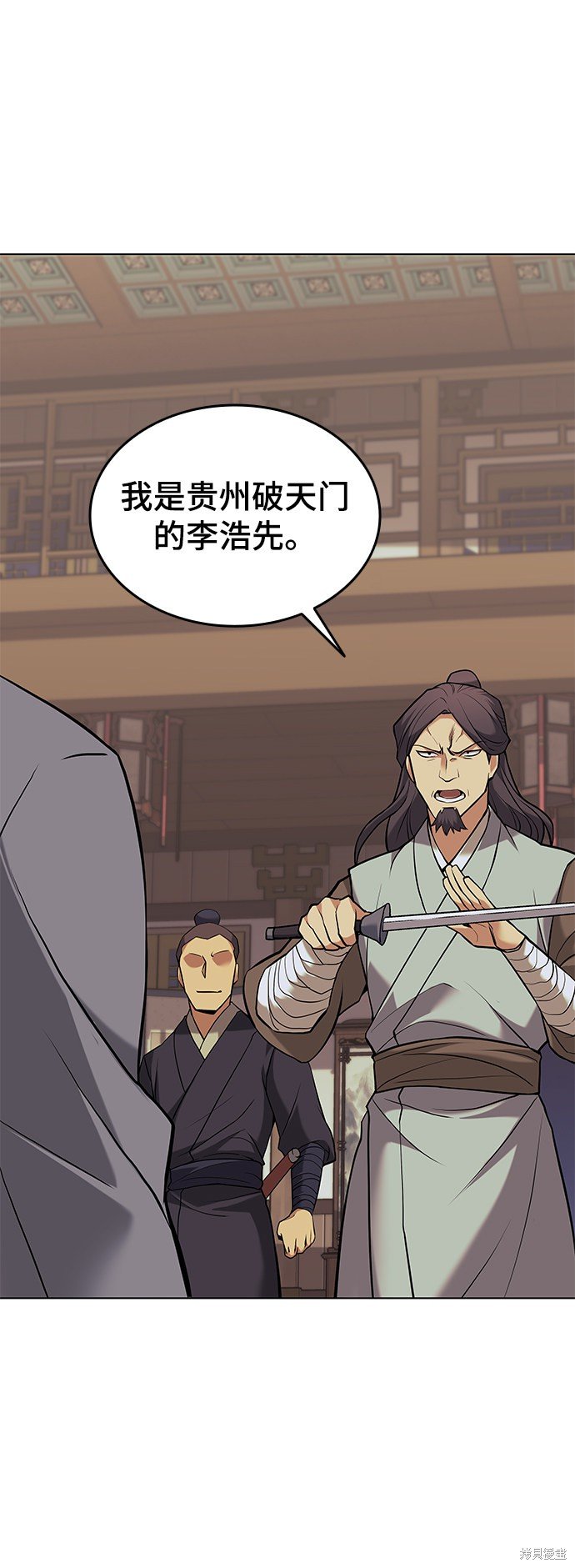第2季01话