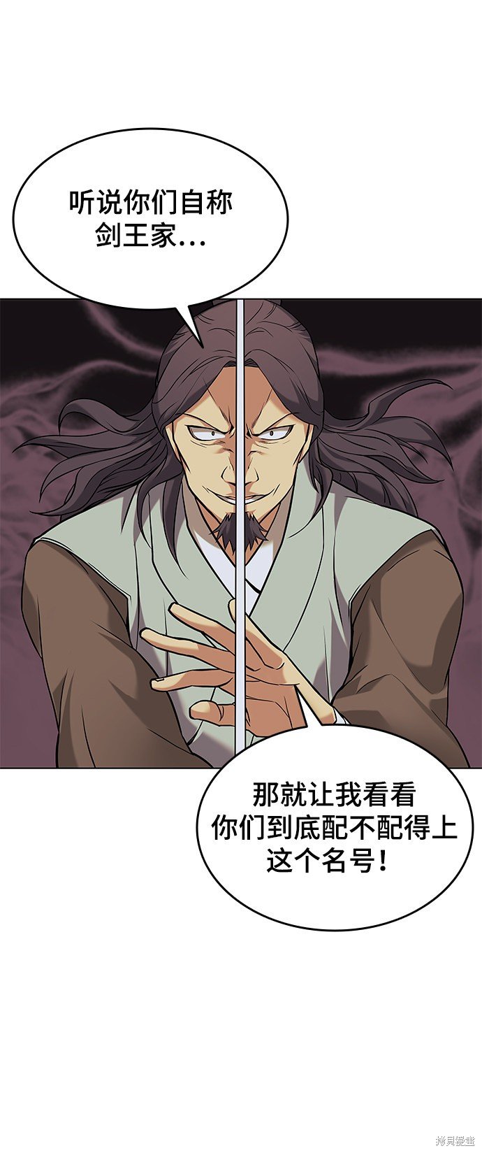 第2季01话
