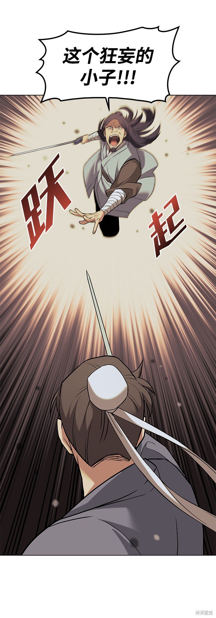 第2季01话