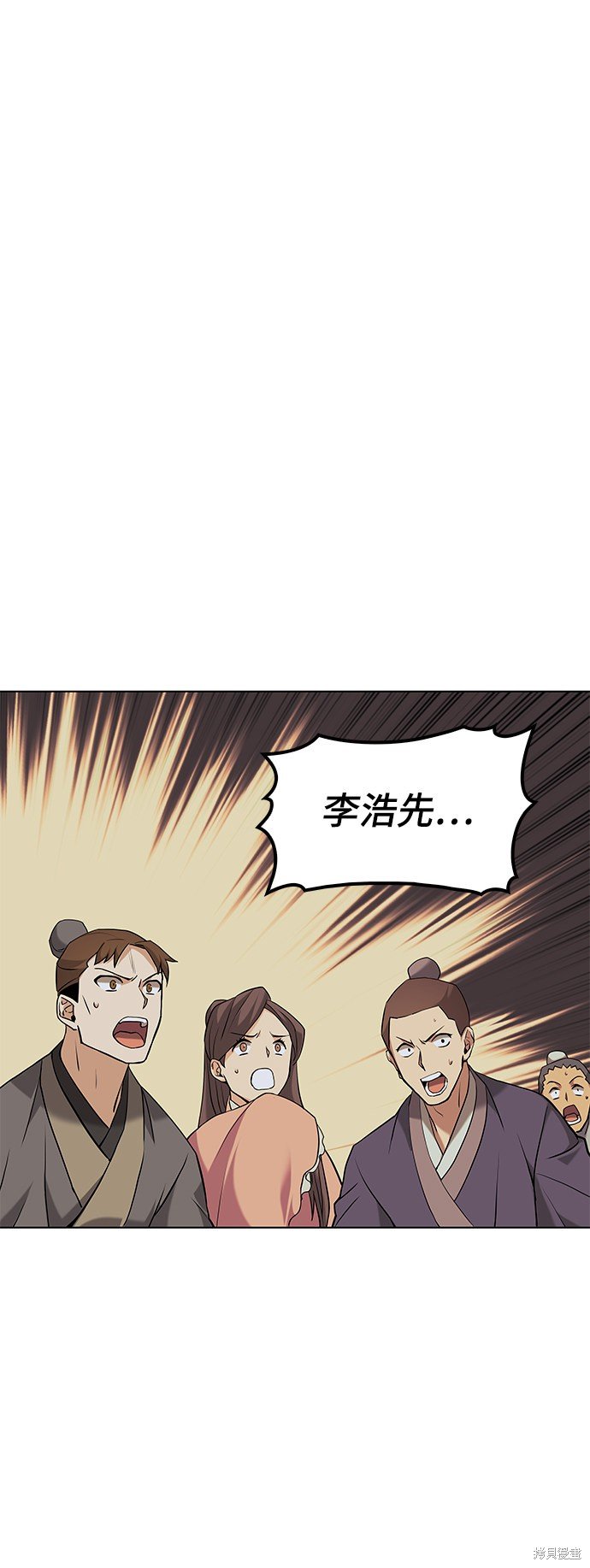 第2季01话