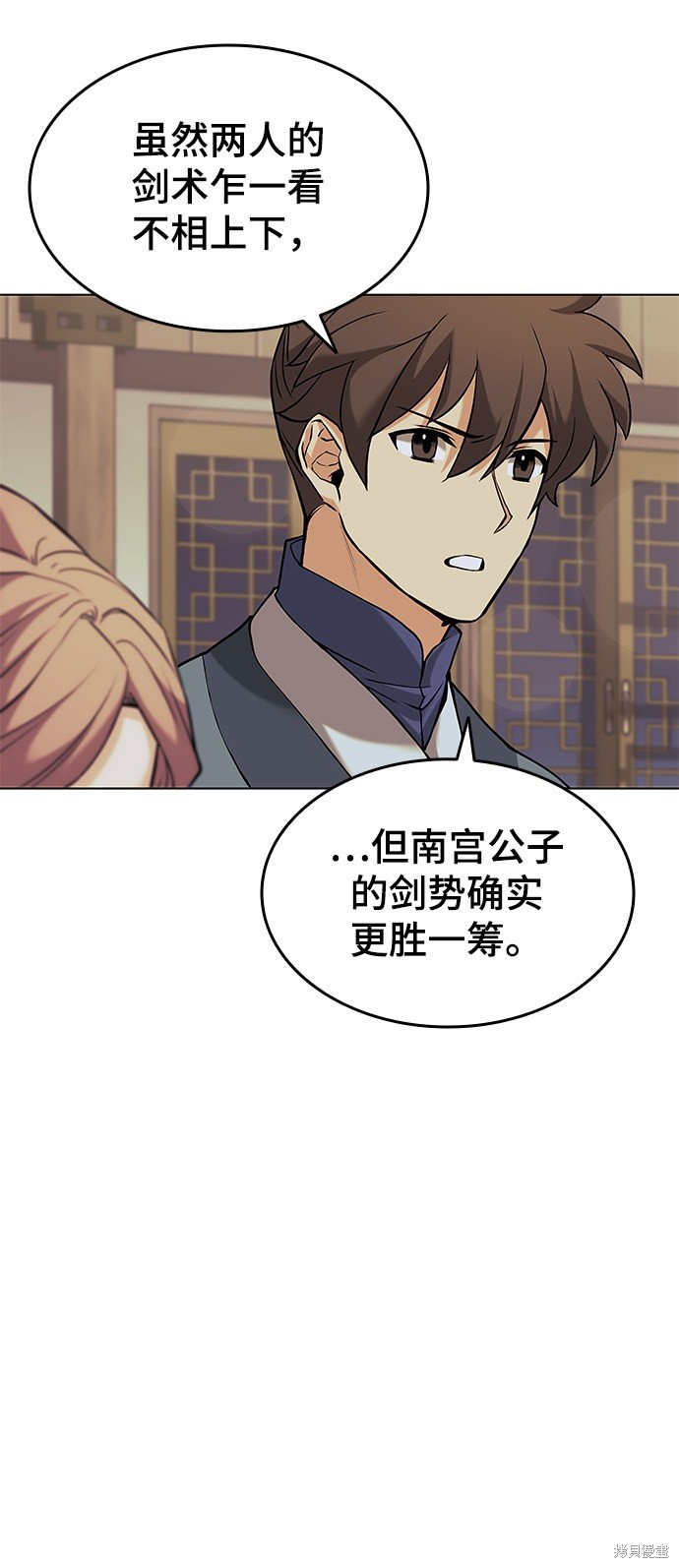 第2季01话