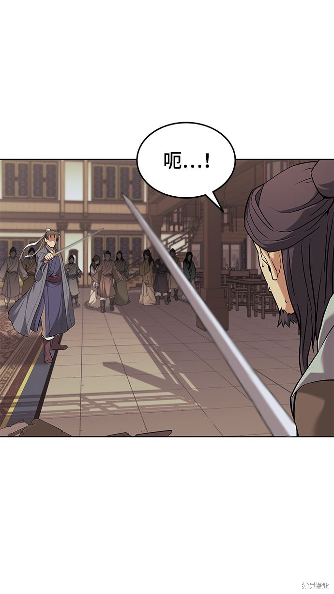 第2季01话