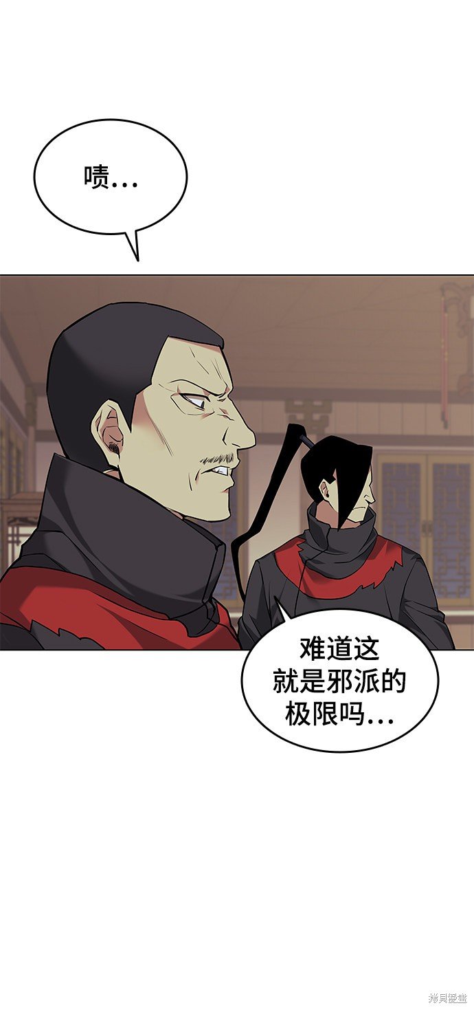 第2季01话