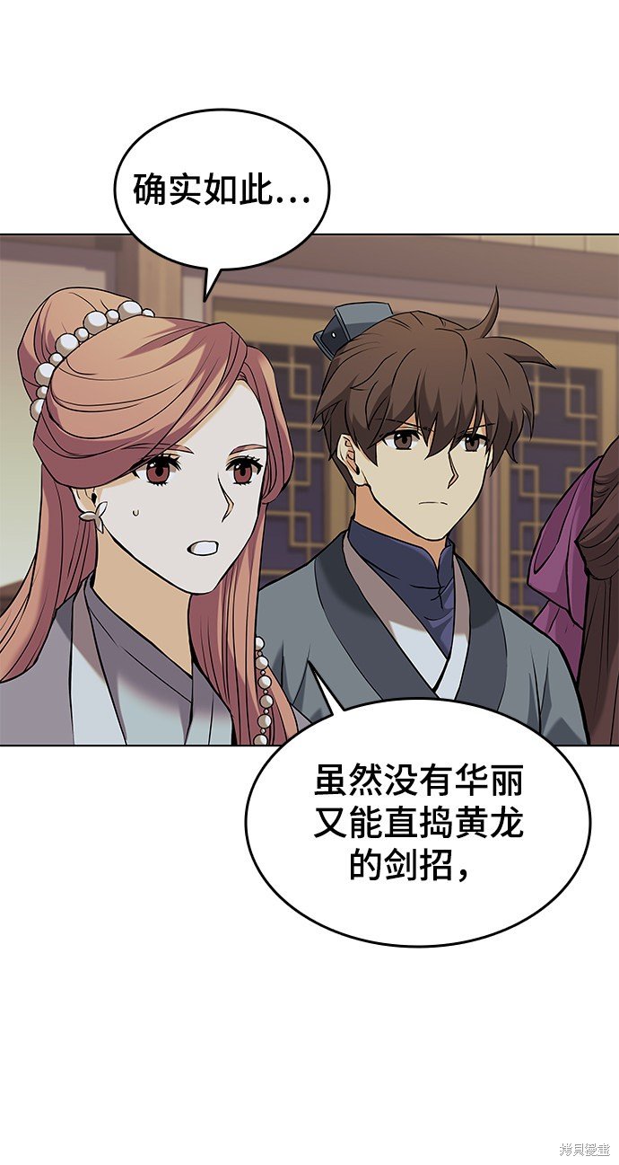 第2季01话