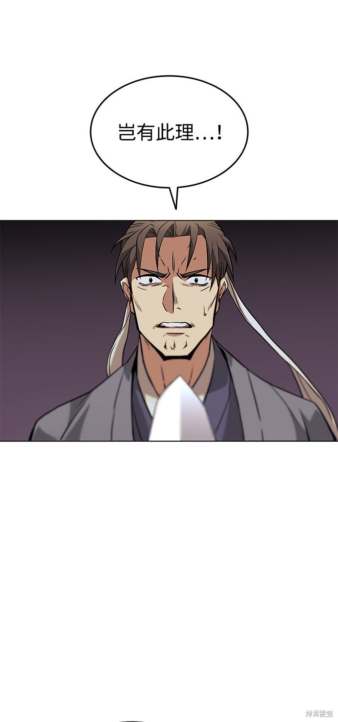 第2季01话