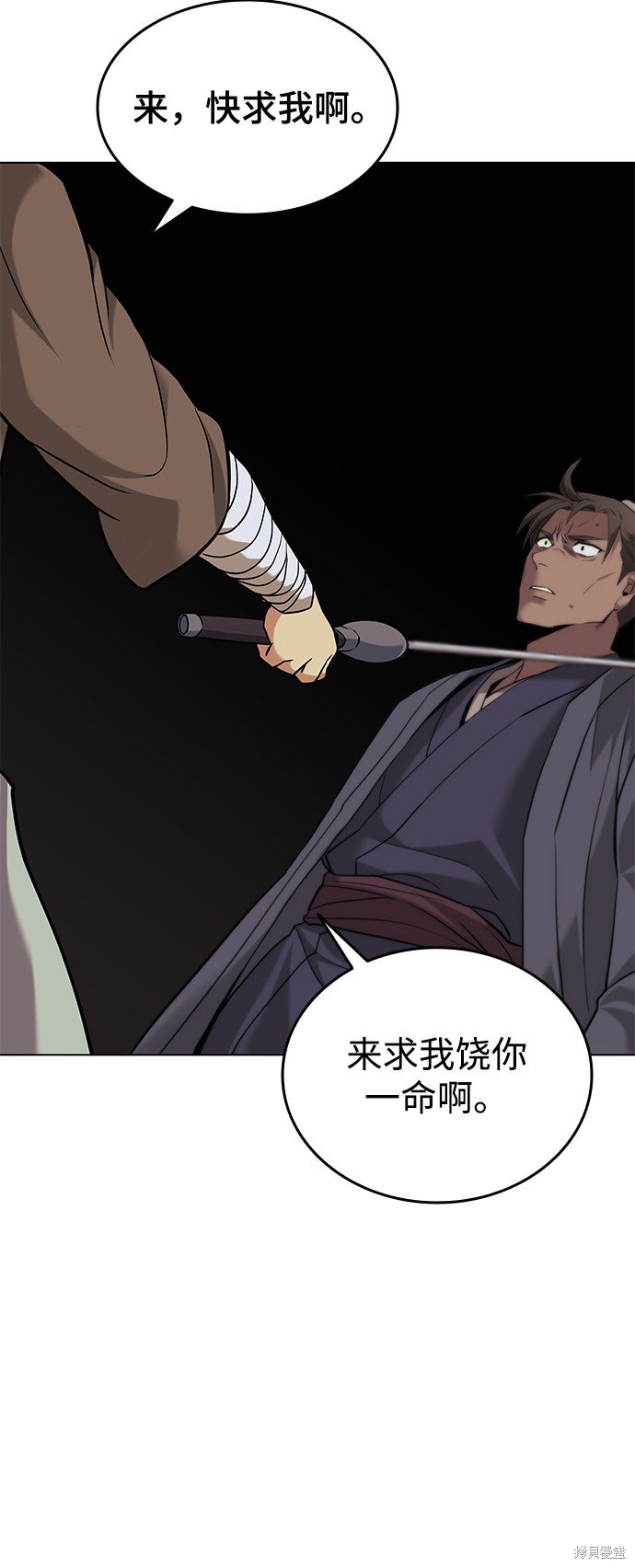 第2季01话