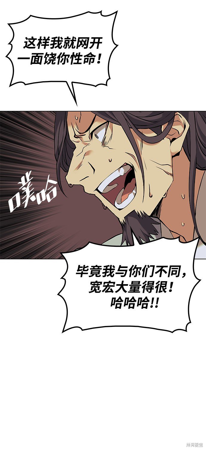 第2季01话