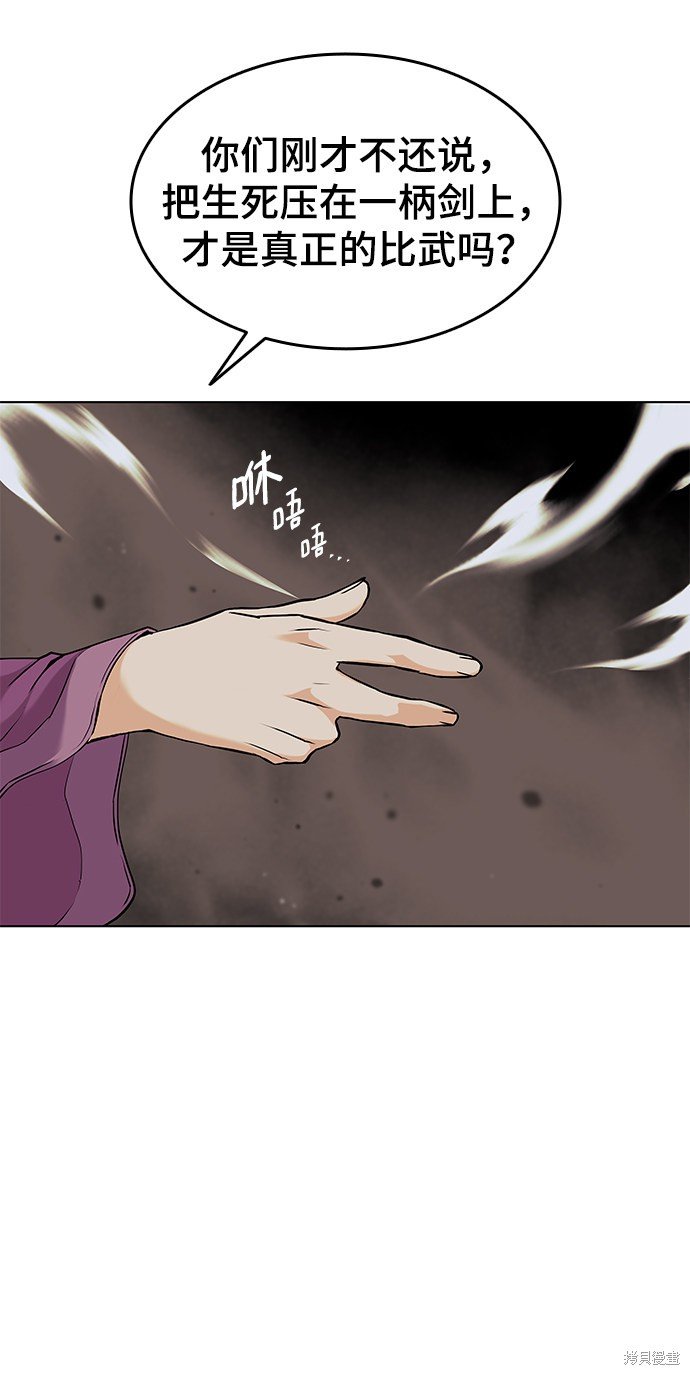 第2季01话