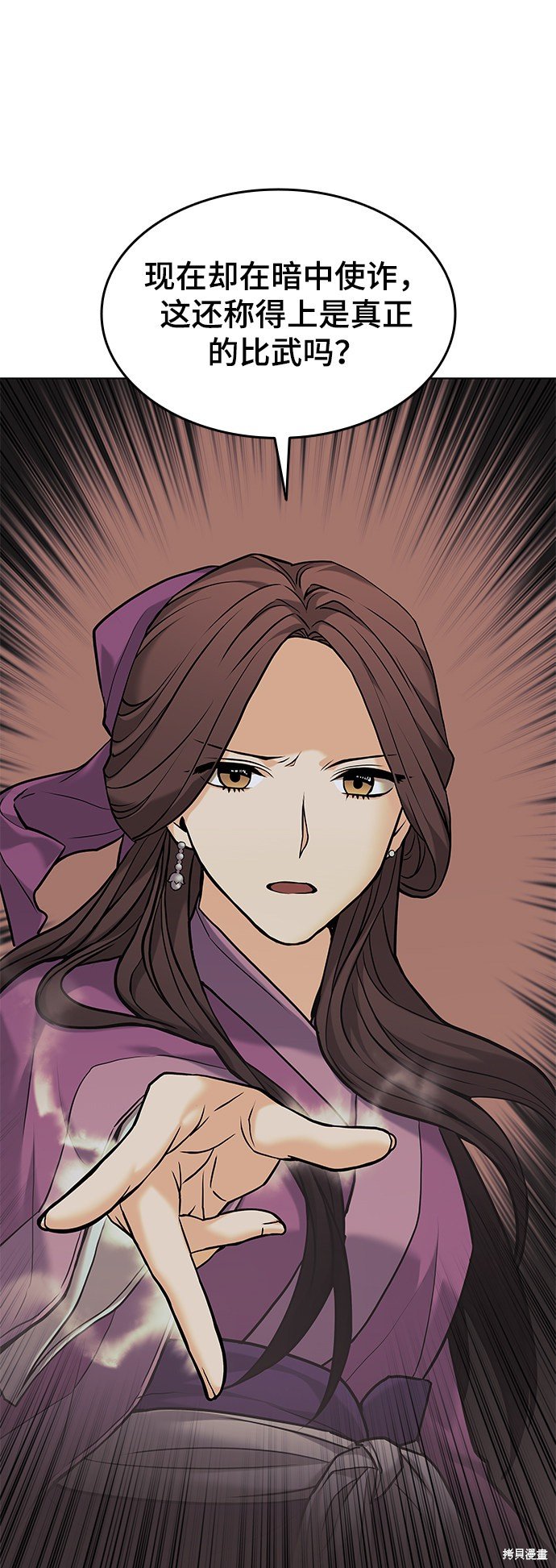 第2季01话