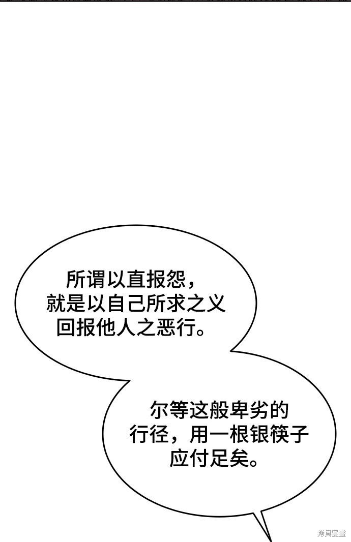 第2季01话