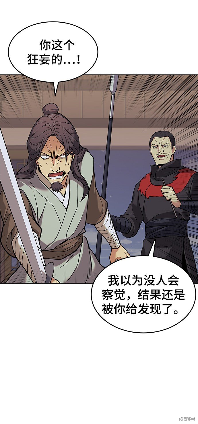 第2季01话