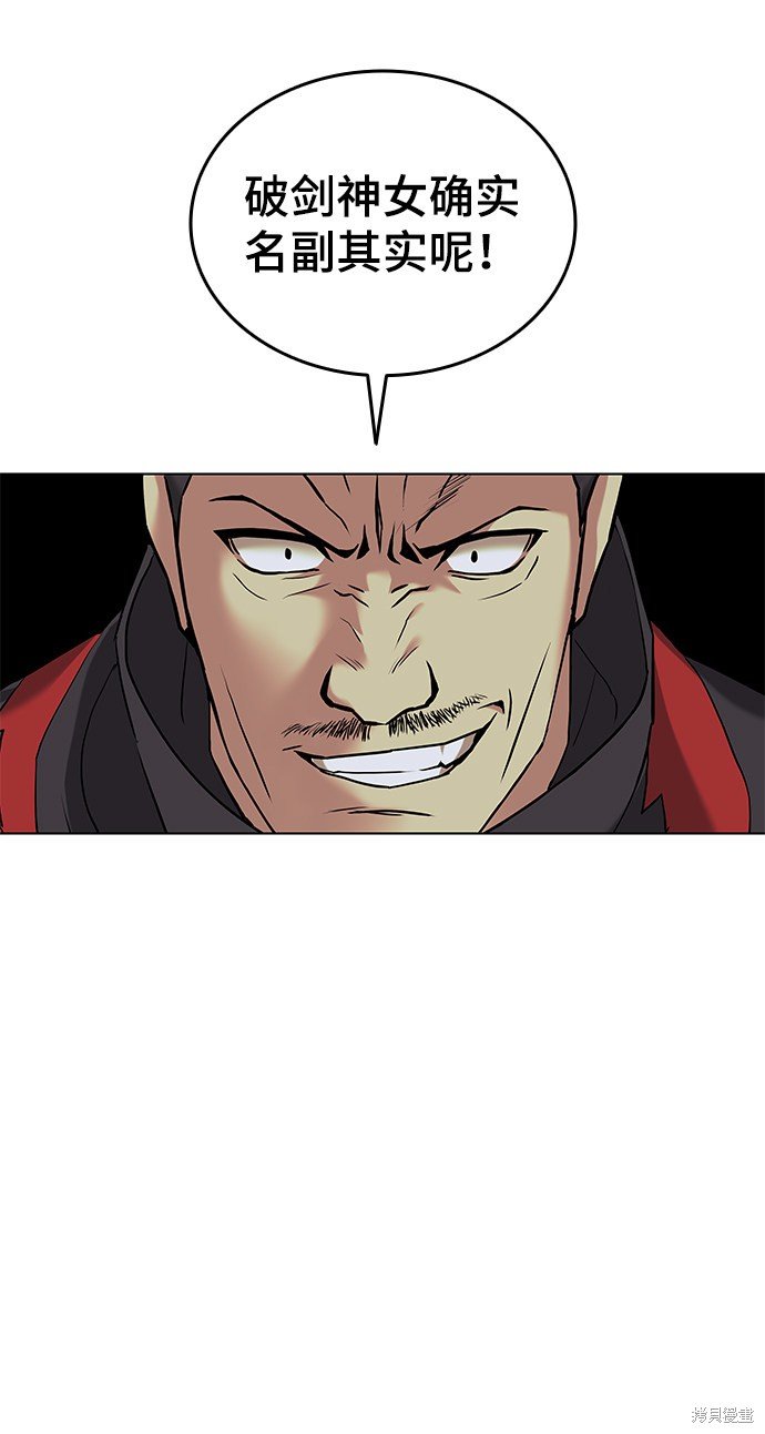 第2季01话