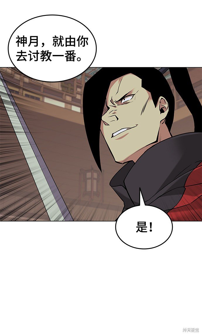 第2季01话