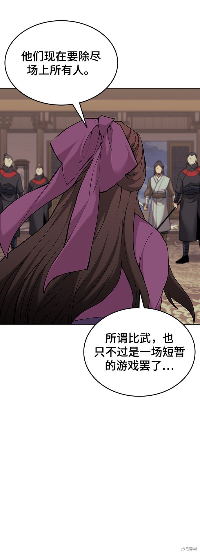 第2季01话