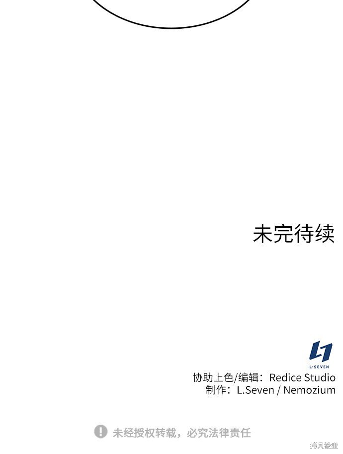第2季01话