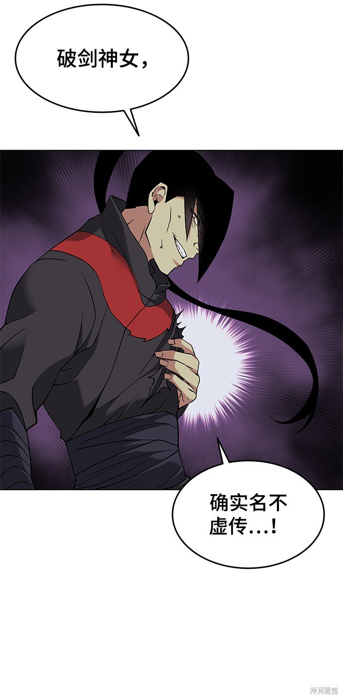 第2季02话