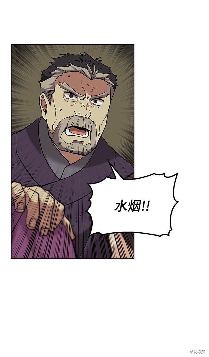 第2季02话