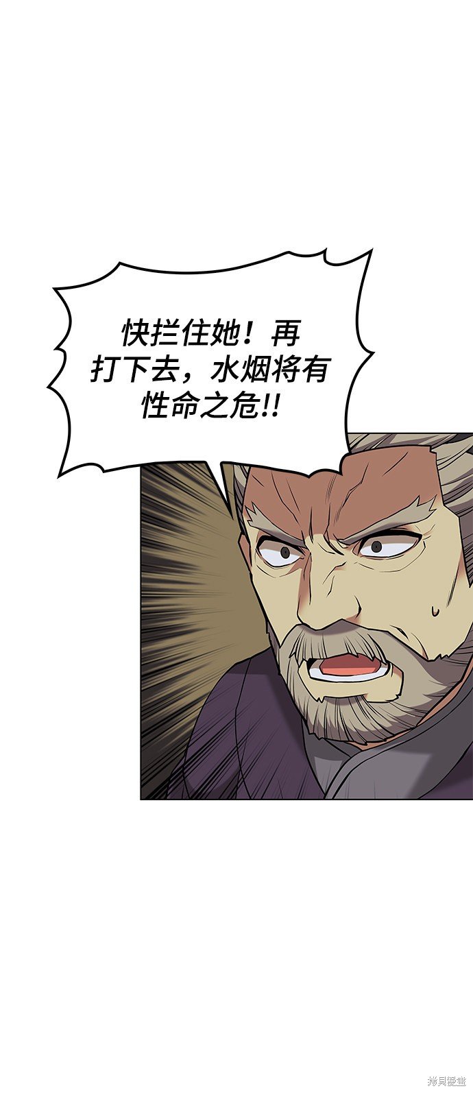 第2季02话
