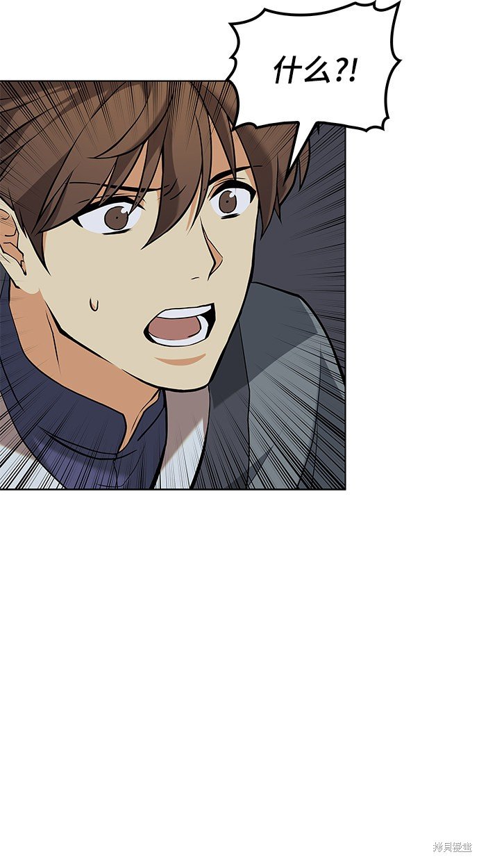 第2季02话