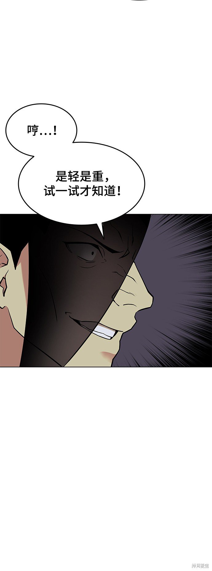 第2季02话