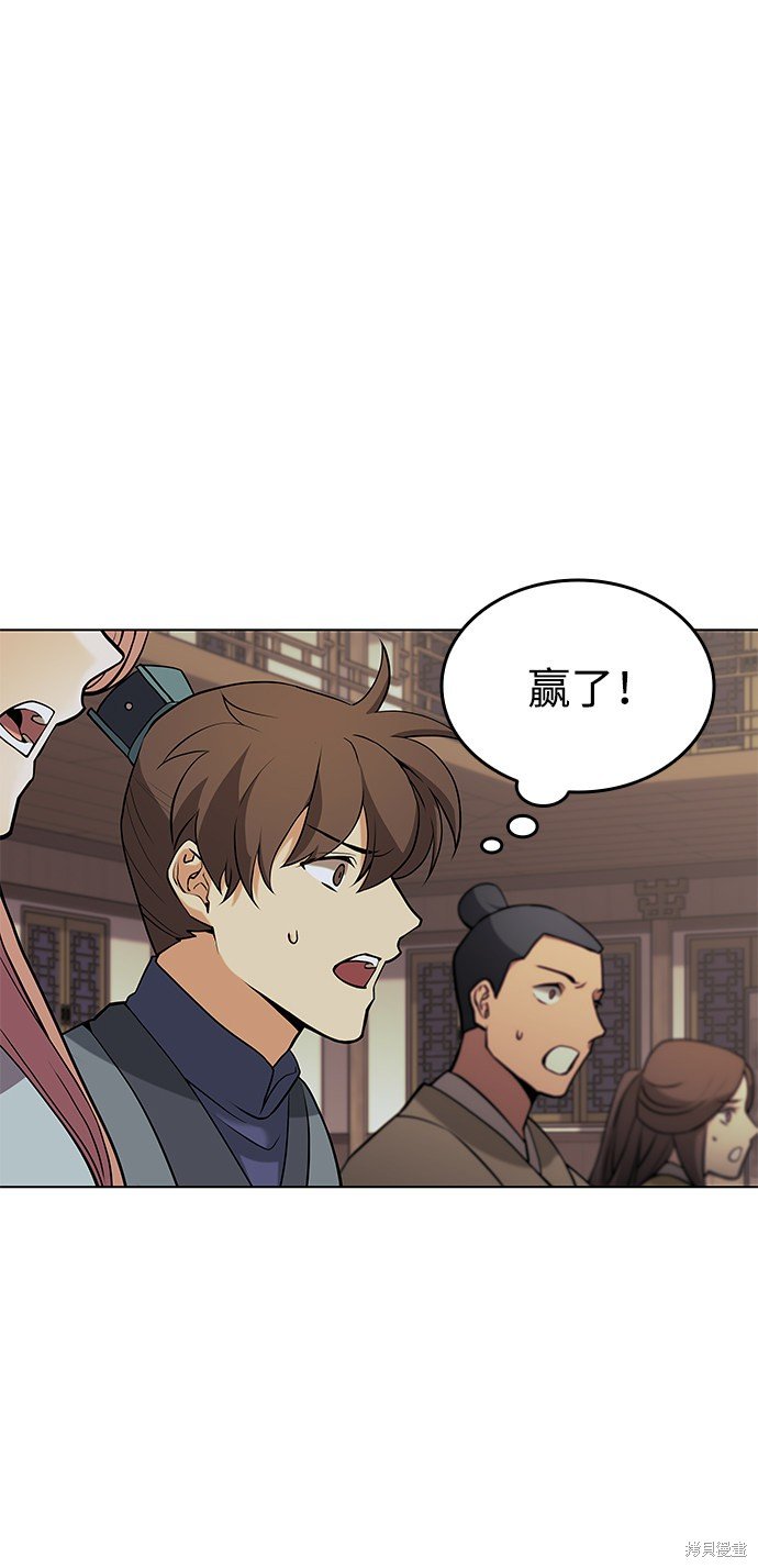 第2季02话