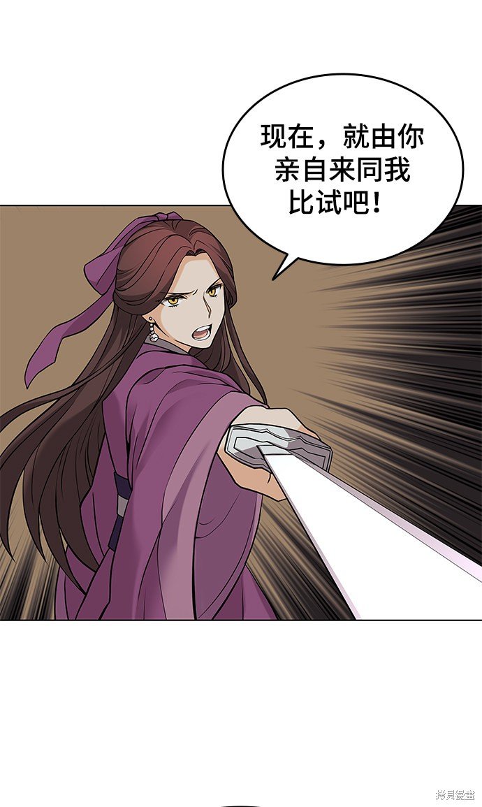 第2季02话