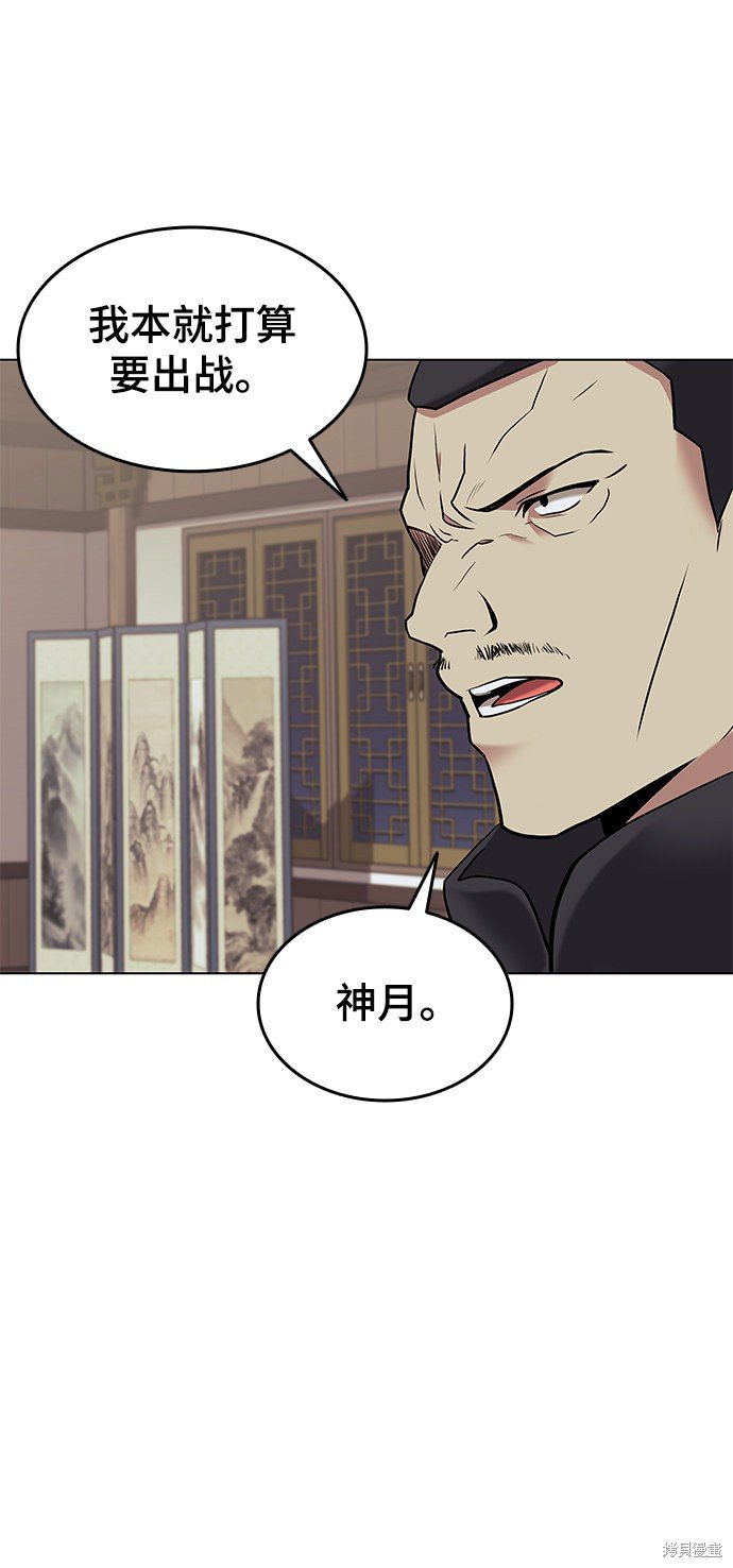 第2季02话