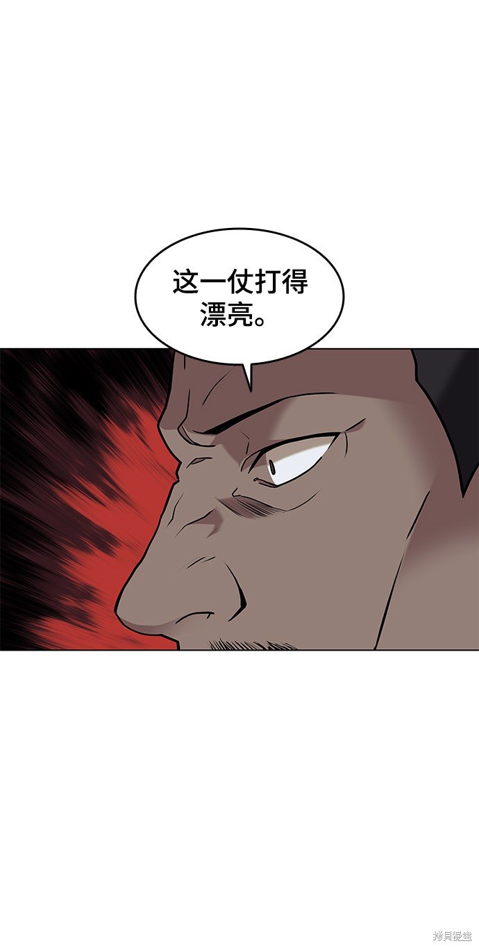 第2季02话