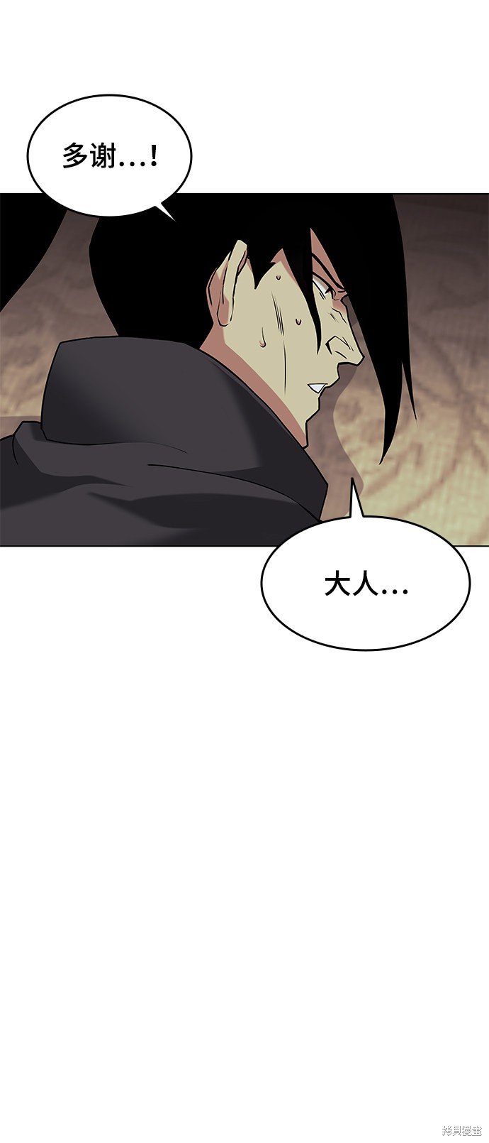 第2季02话