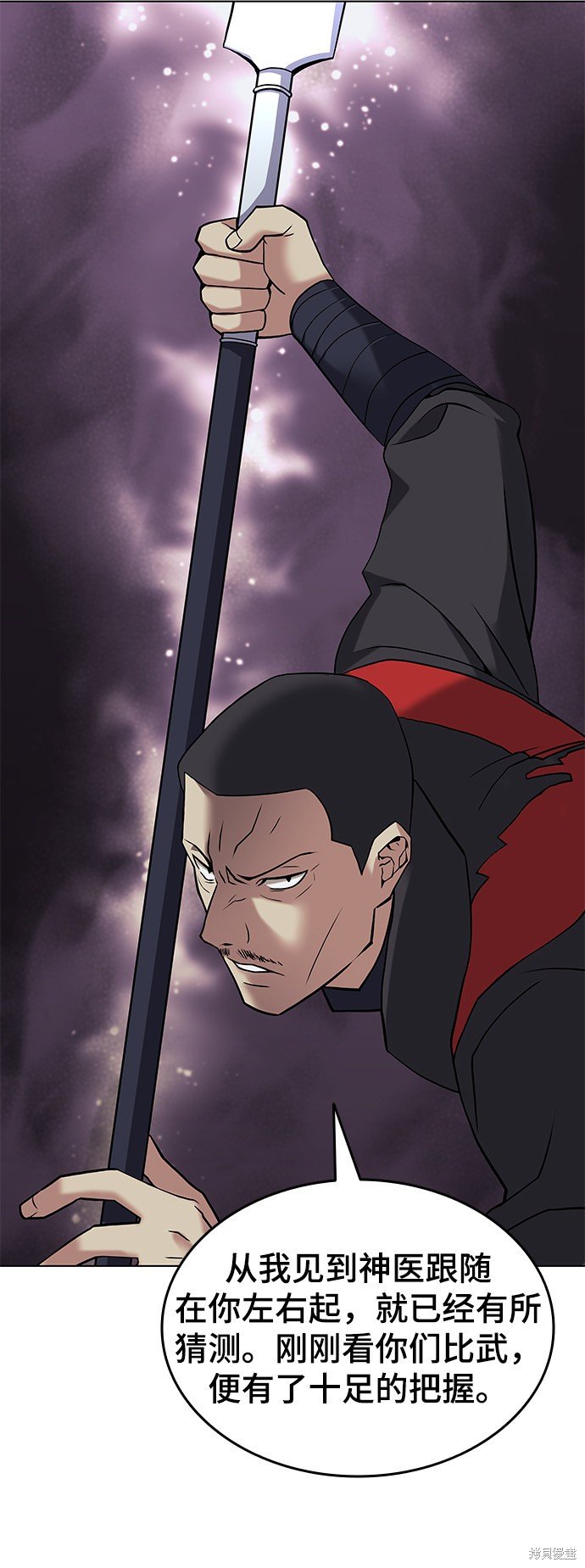 第2季02话