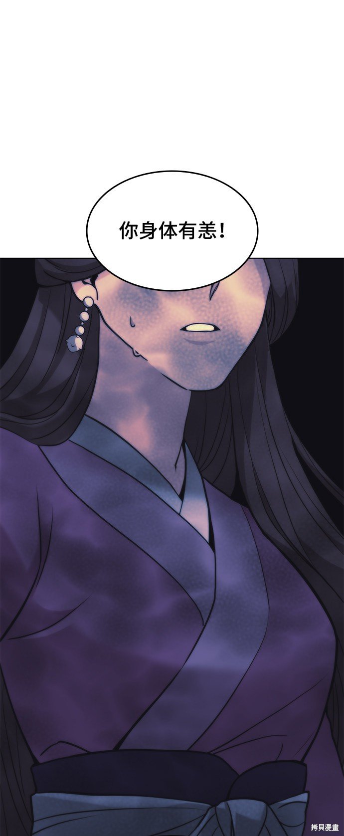 第2季02话
