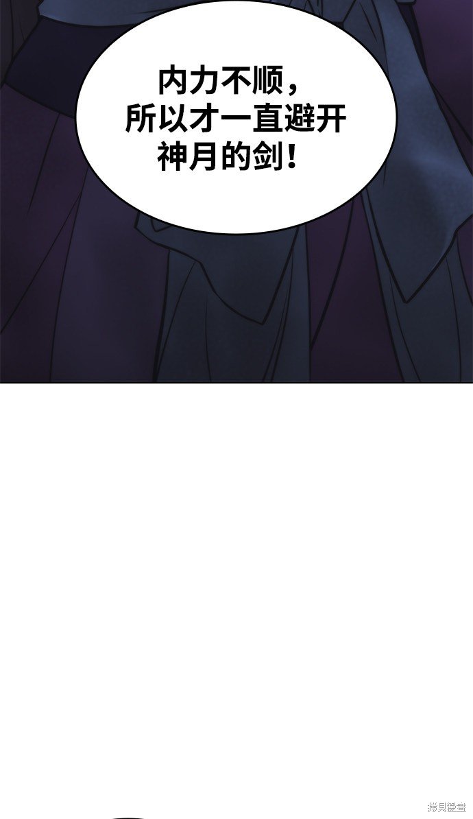 第2季02话
