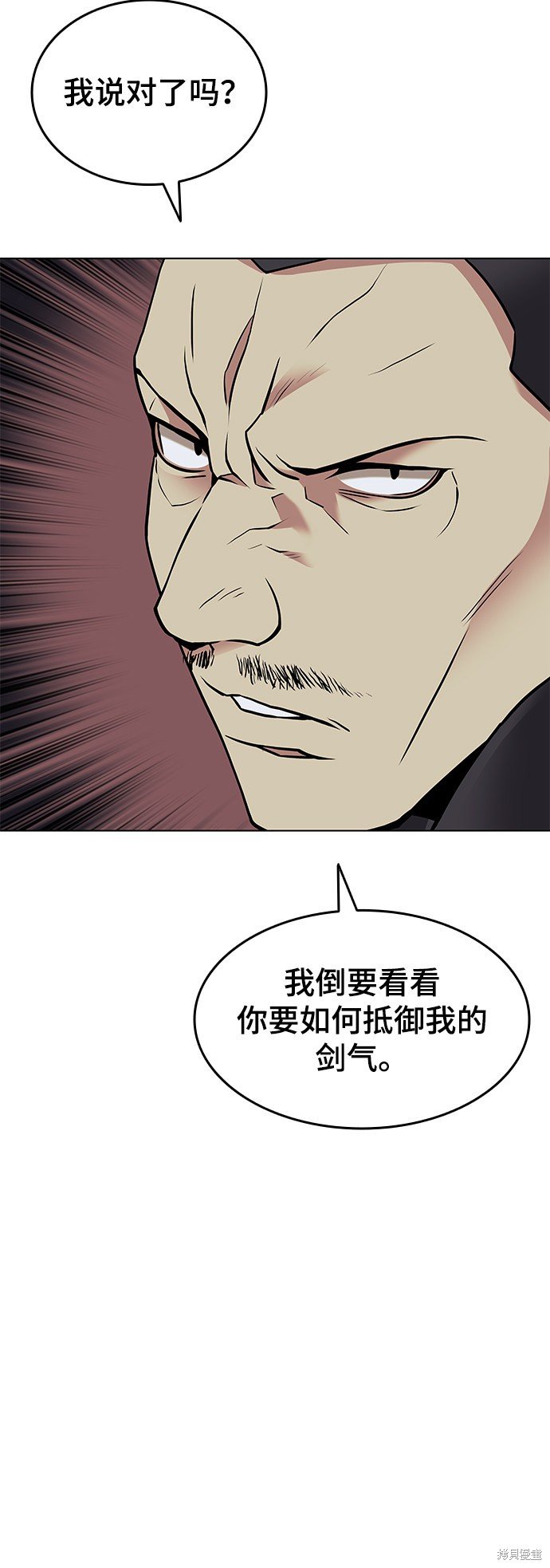 第2季02话