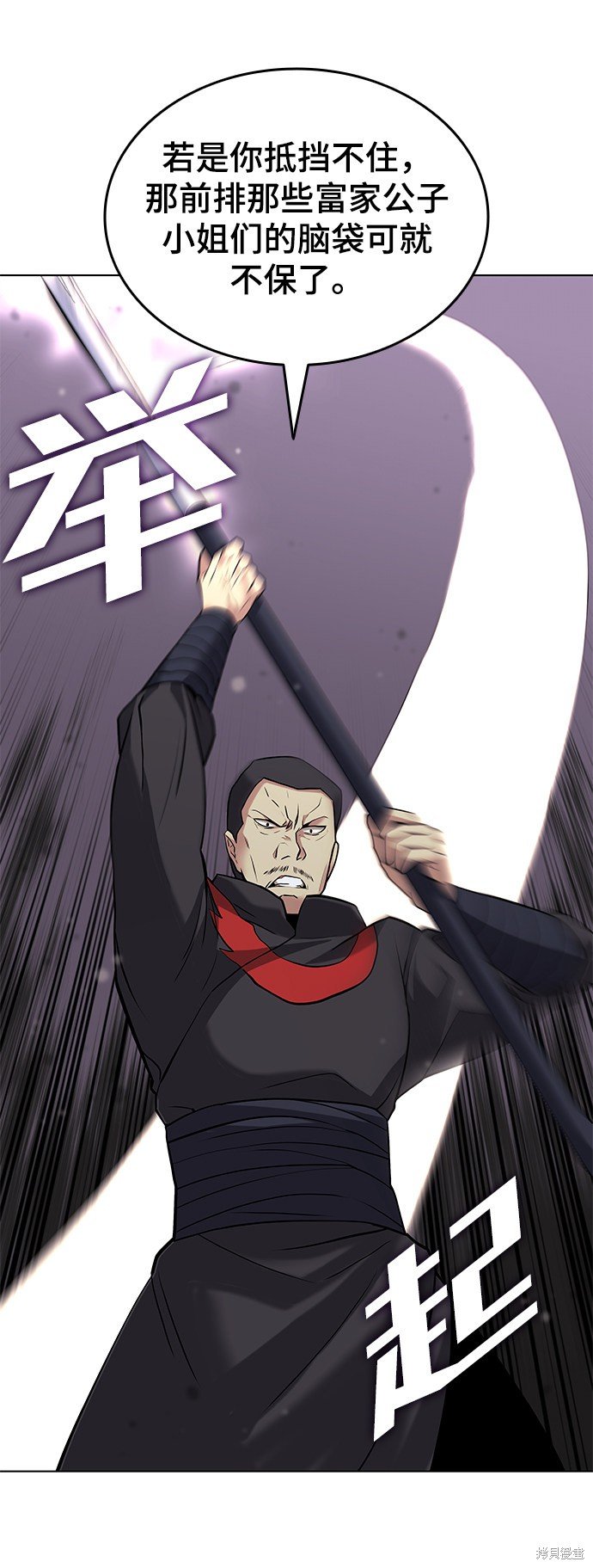 第2季02话