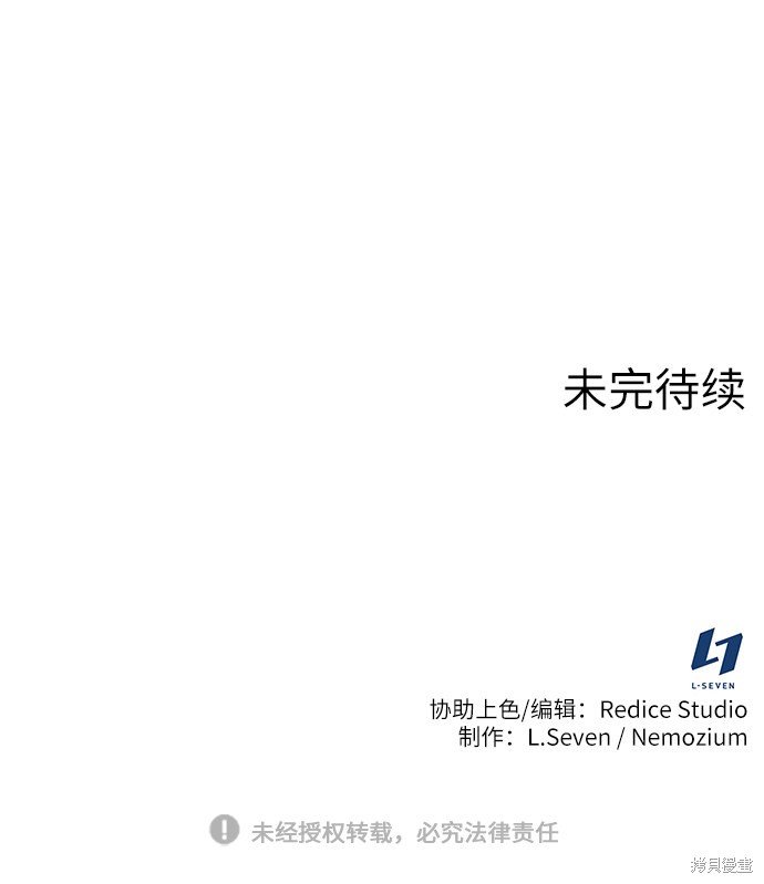 第2季02话
