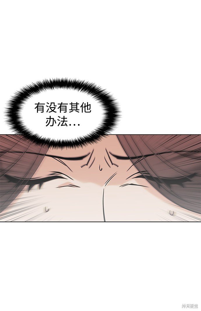 第2季03话