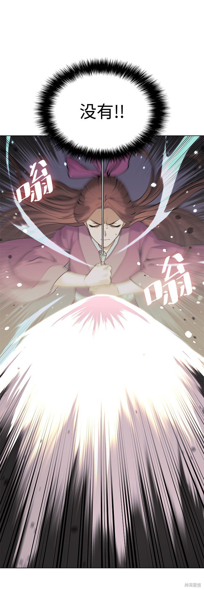 第2季03话