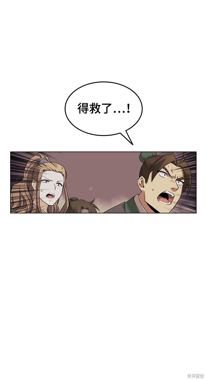 第2季03话