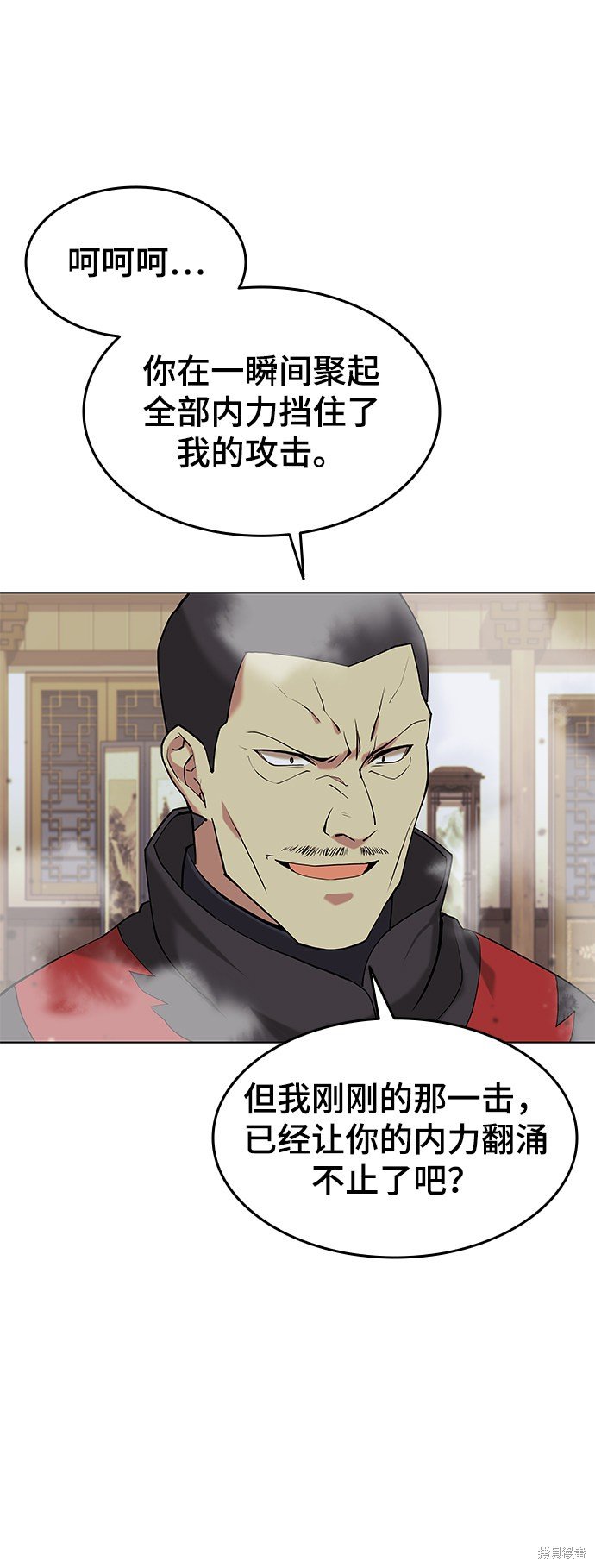 第2季03话