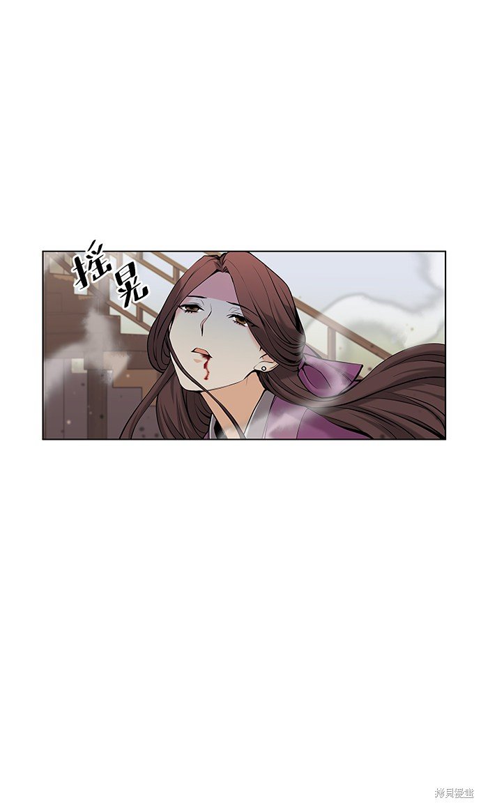 第2季03话