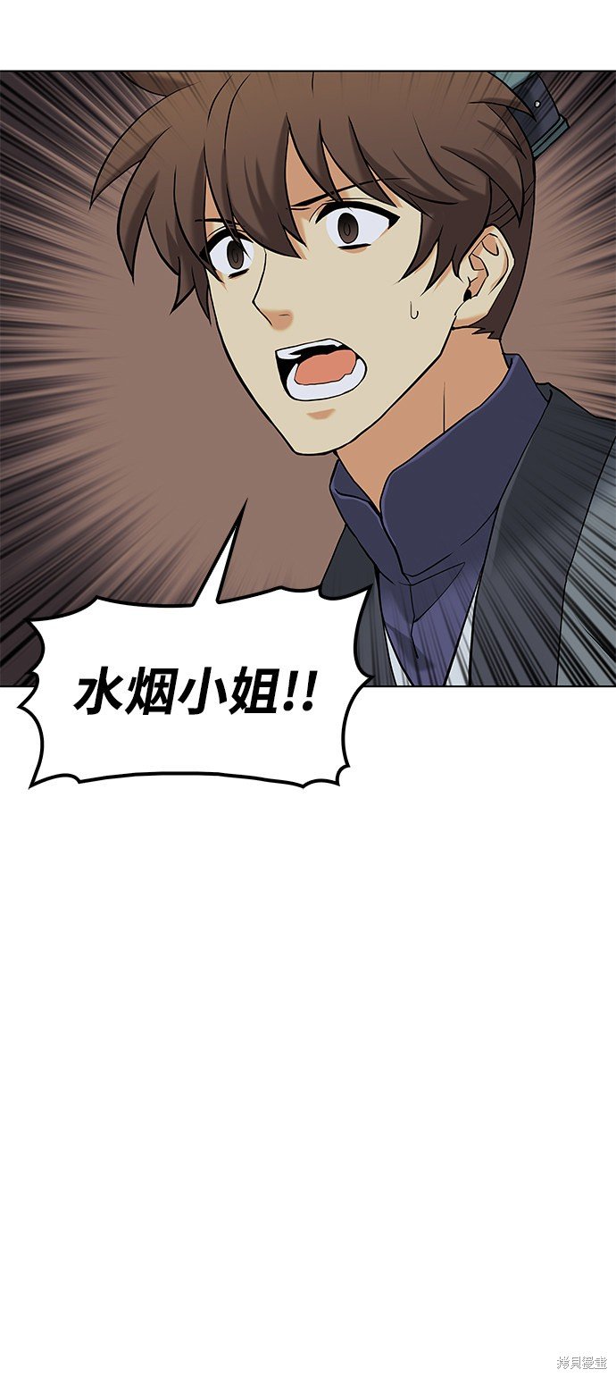 第2季03话
