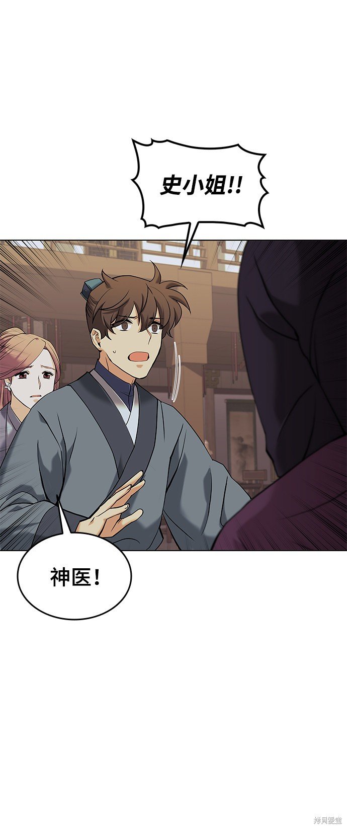 第2季03话