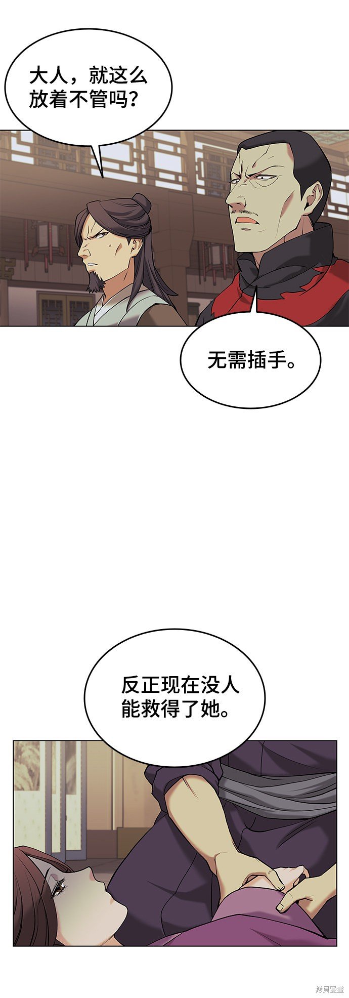 第2季03话
