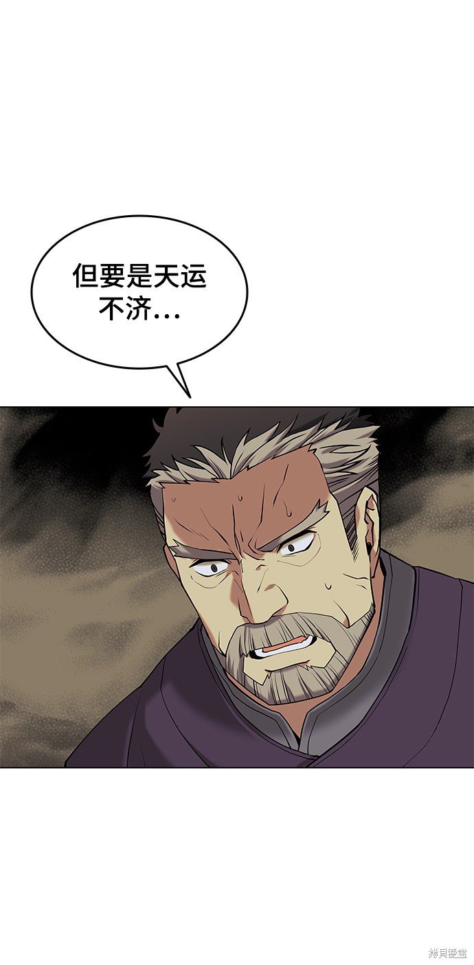 第2季03话