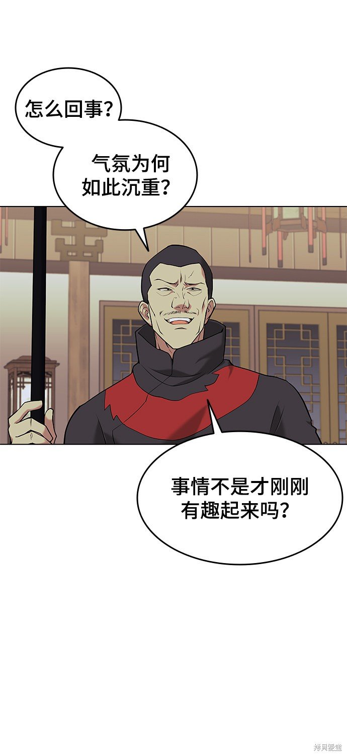 第2季03话