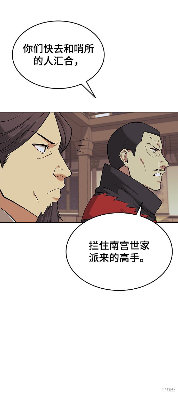 第2季03话